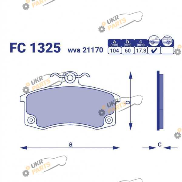 Тормозные колодки FriCo FC 1325